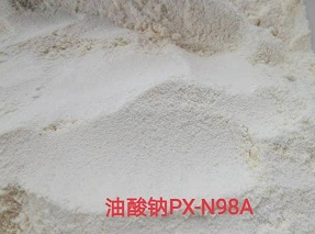 供应油酸钠PX-N98A  沥青乳化剂