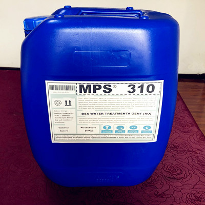 贵港污水回用MPS310反渗透膜阻垢剂OEM