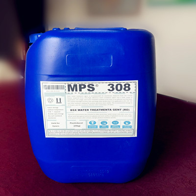保定电子工业用水MPS308反渗透膜阻垢剂适用各类膜