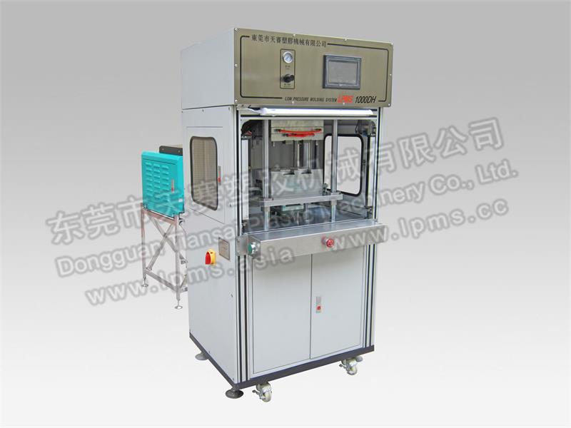 LPMS 1000H侧式注胶单工位气液增压分体式低压注胶机