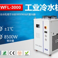 工业光纤管材切割机用户回购特域CWFL-3000冷水机
