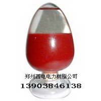 IND90氢电导变色树脂在线仪表氢型变色树脂郑州西电树脂