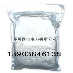 ZXUR-100超纯水树脂抛光树脂郑州西电树脂