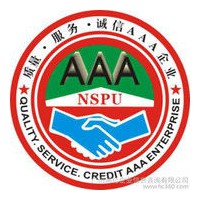 新疆招标需要的AAA企业信用等级证书代办