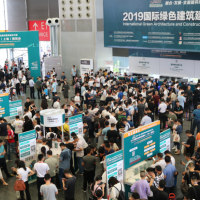 2020第三十一届中国（上海）国际建材及室内装饰展览会