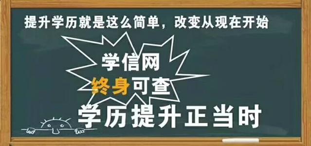 中国医科大学网络教育2020招生简章