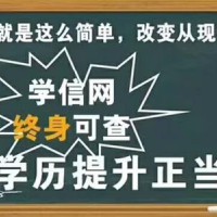 中国医科大学网络教育2020招生简章