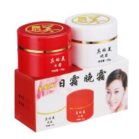广州化妆品红白瓶祛斑霜护肤品工厂批发散装代加工化妆品OEM