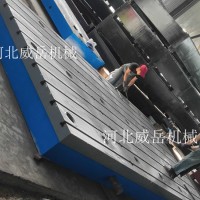 铸铁T型槽平台 装配平台 厂家钜惠 河北威岳有售