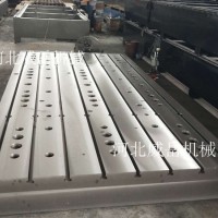 铸铁T型槽平台 铸铁平台 焊接平台 厂家现货大放价