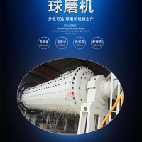 鑫龙重工节能格子型球磨机 湿式管磨机 水泥球磨机厂家