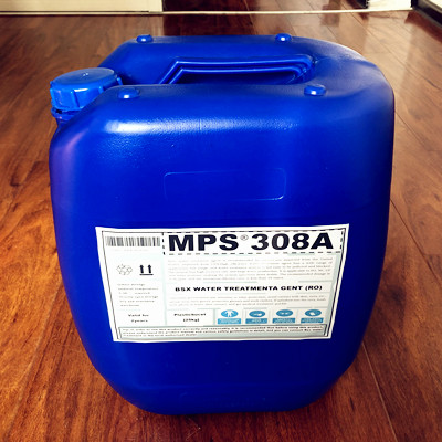 枣庄脱盐水反渗透膜阻垢剂MPS308A应用方案