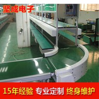 深圳流水线坚成厂家环形包装生产线BLN02自动化输送线