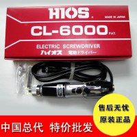 批发 hios电动螺丝刀cl-6000全自动大扭力充电起子机