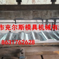 供应北京克尔斯彩石瓦模具的几个特性