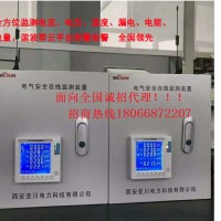 天津城市LN6M-H1型灭弧式电气防火保护装置