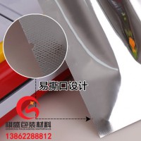 南京印刷铝箔真空袋