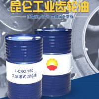 昆仑L-CKC150工业闭式齿轮油