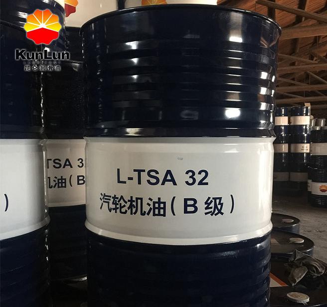 昆仑L-TSA32汽轮机油(A级)