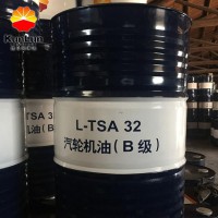 昆仑L-TSA32汽轮机油(A级)