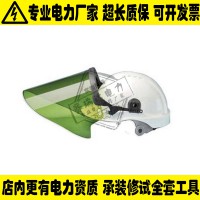 防电弧伤害面罩前开式防电弧头罩头戴式防雾防电焊面屏