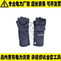 防电弧手套手套采用电弧阻燃材质作业耐磨手套防电弧装备