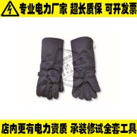 耐高温防电弧手套电力安全阻燃手套作业耐磨手套防电弧装备