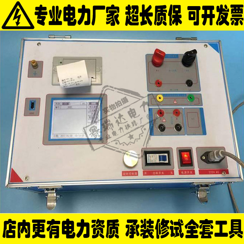变频互感器测试仪便携式互感器综合特性测试仪CT特性测试仪