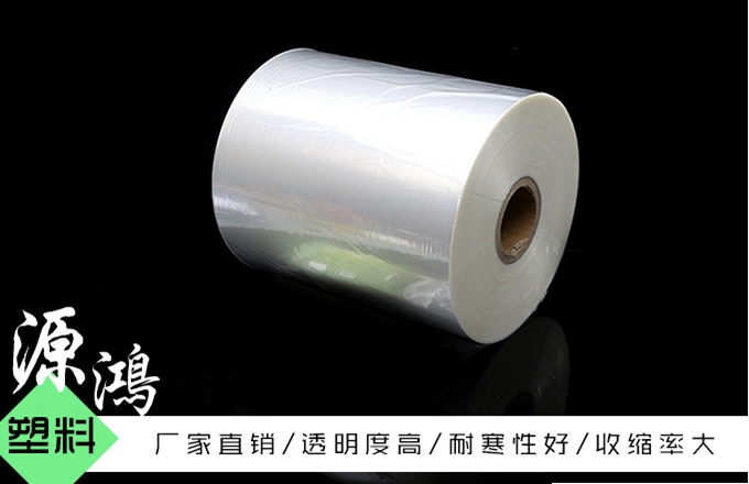 PVC铝材膜-源鸿塑料包装