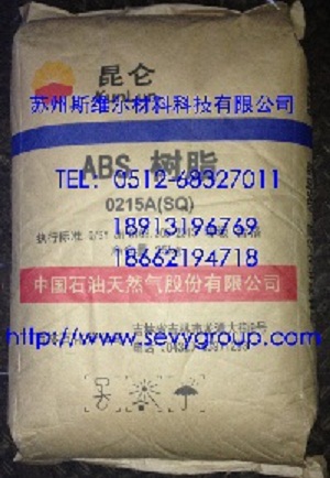 ABS 0215A/吉林石化 苏州经销长期优惠供应