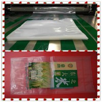 深圳尼龙真空袋厂家,宝安西乡三边封透明真空袋,可印刷