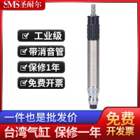 台湾风动打磨机气动风磨笔S-6631圣耐尔工业级风磨笔