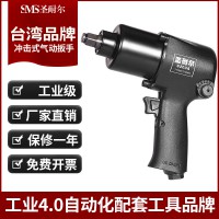 台湾气动扳手1/2小风炮S-6203A圣耐尔工业级耐用大扭力