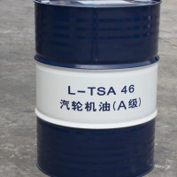 昆仑L-TSA46汽轮机油(A级)