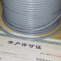 TKD kabel KAWEFLEX 6110 SK-PVC