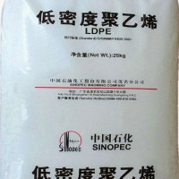 PE原料LDPE-2426H/福建供应透明耐高温/PE购物袋