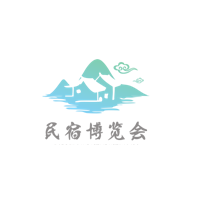 2021第五届中国(上海)国际民宿产业博览会