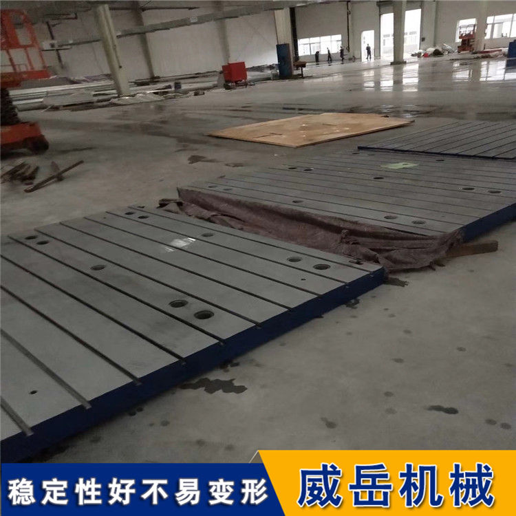 上海铸铁平台价格厂商供应 铸铁平板箱型现货