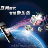 热点新闻2021第十四届南京国际物联网展览会