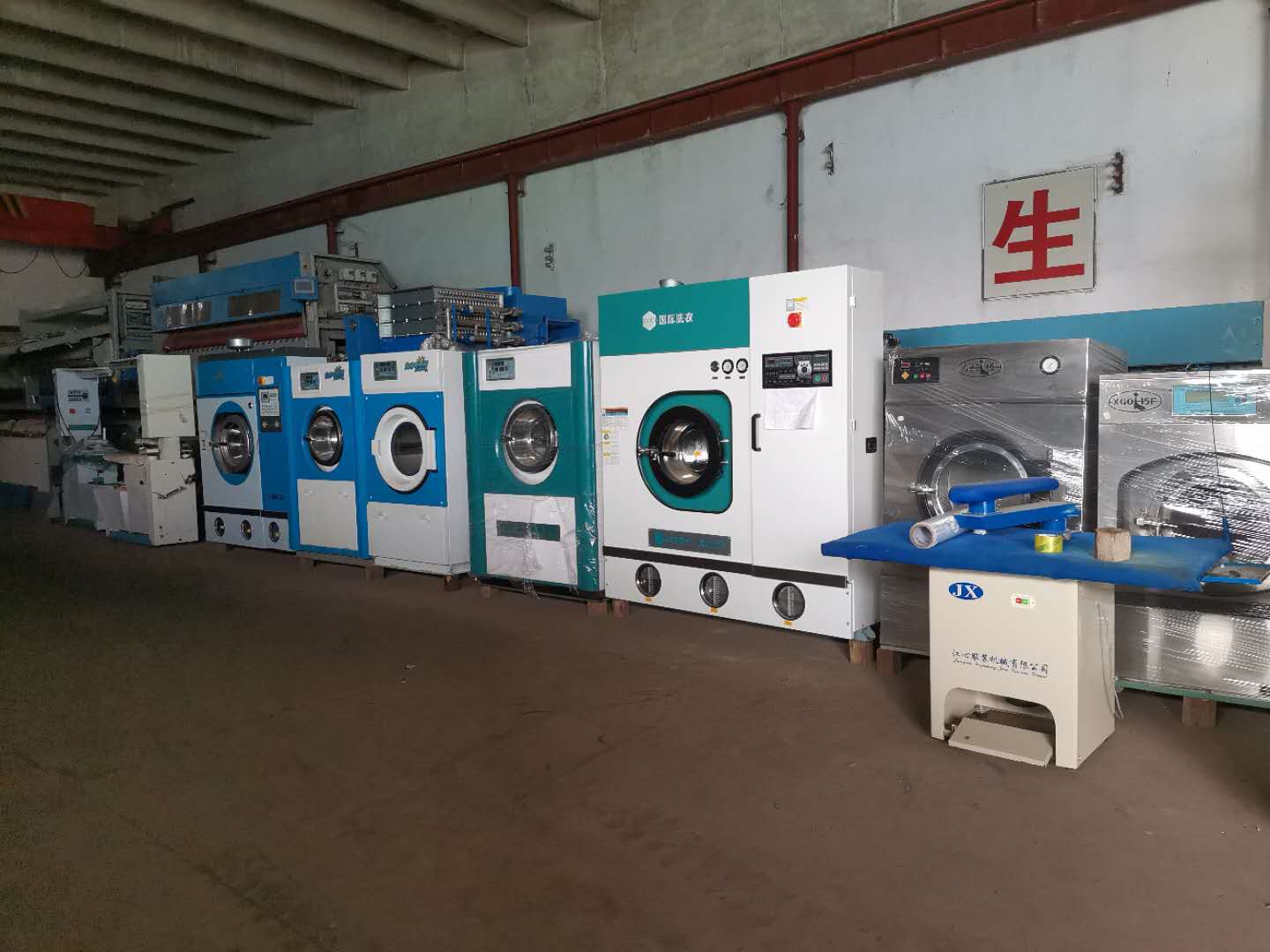 淄博出售洁希亚二手洗衣店机器二手小型烘干机二手水洗