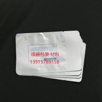 上海铝箔真空包装袋