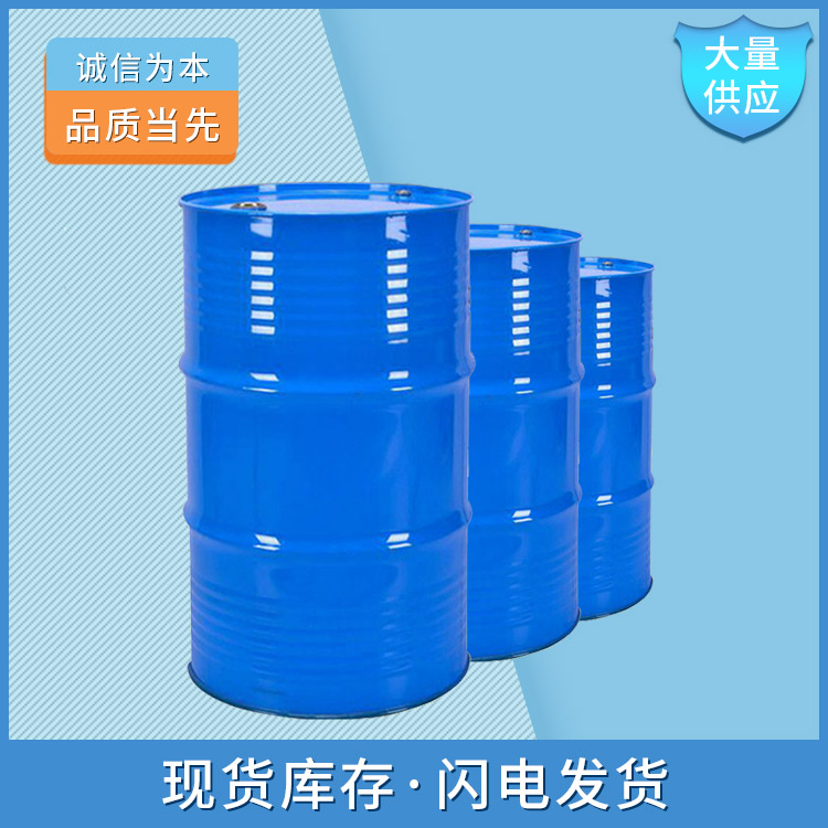 工业级丙烯腈107-13-1 丁腈橡胶用丙烯腈 现货供应