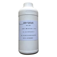 异山梨醇二甲醚5306-85-4 化妆品原料