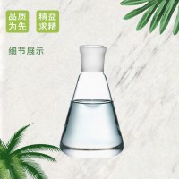 醋酸丁酯 CAS 123-86-4稀释剂 塑料香料制造