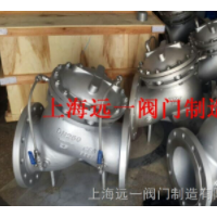 不锈钢多功能水泵控制阀JD745X-16P/25P/40P