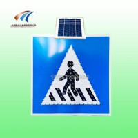 太阳能人行横道标志牌交通标志牌led发光标志牌厂家
