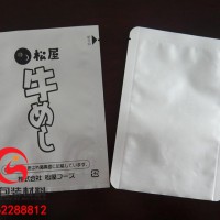 惠州聚乳酸铝塑铝箔复合袋