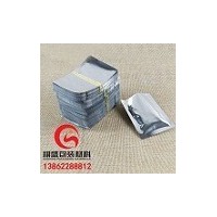 惠州25公斤包装铝塑袋