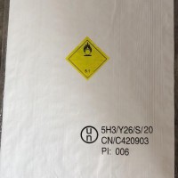 UN码出口危险品编织袋包装资质企业-提供出口性能单证