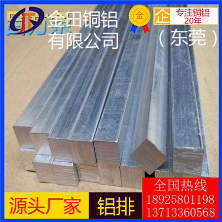 5083铝板6082铝棒5754铝管 高品质 大直径铝排